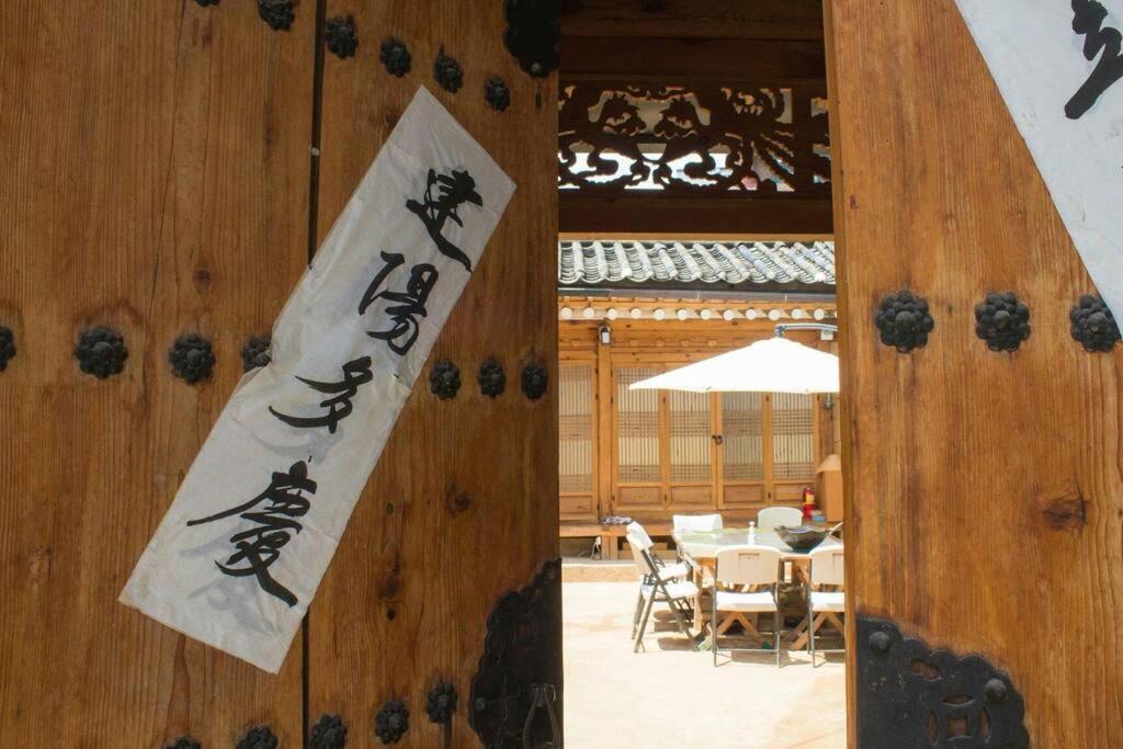 Namhyundang - Hanok Korean Traditional House Seoul Exterior photo