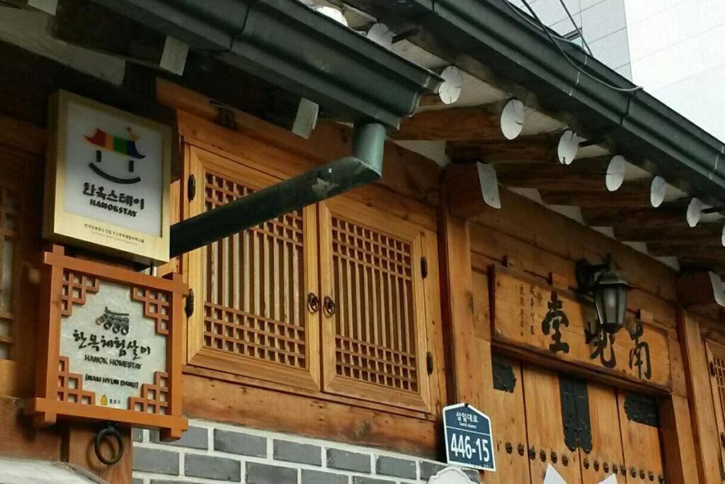 Namhyundang - Hanok Korean Traditional House Seoul Exterior photo