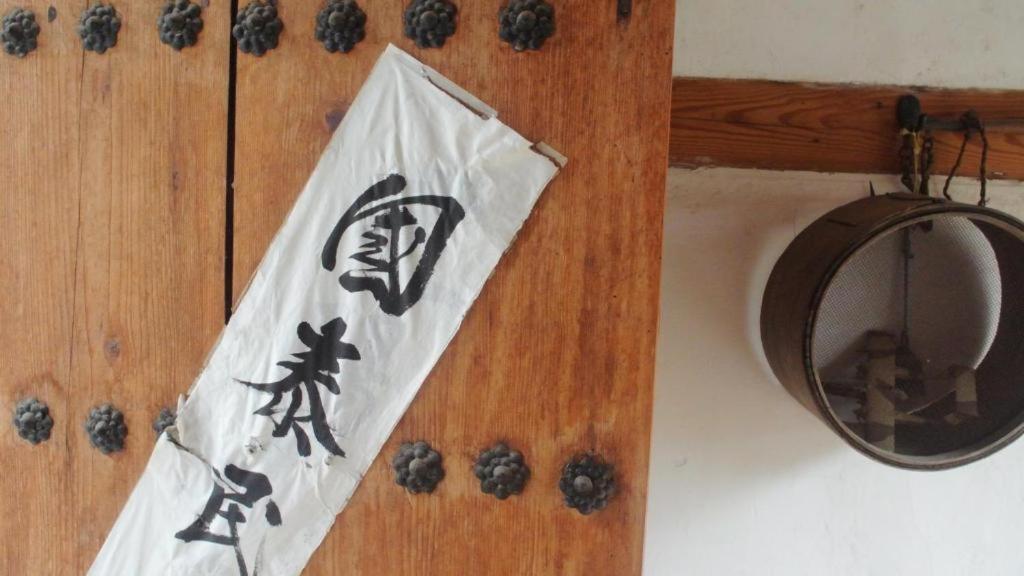 Namhyundang - Hanok Korean Traditional House Seoul Exterior photo
